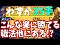戦法が優秀すぎる・・・もっと皆指して欲しい( TДT)【▲横歩取り（青野流）】
