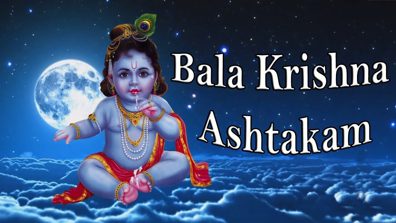 Bala Krishna Ashtatakam   Divine Chant Of Lord Krishna  Lord Krishna Songs 