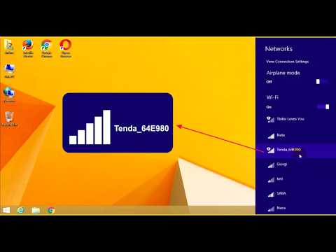 როუტერის გაწერა Wi-Fi-ს სახელის და პაროლის შეცვლა