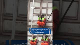 ‎ئەبێت چ دوعایەك لەو دڵەبێت و بەحەسرەتەوە لەگەڵ نمەی باران دەستی بۆئاسمان بەرز كردۆتەوە ودوعا ئەكات