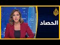 الحصاد - ليبيا.. الوطية بيد الوفاق