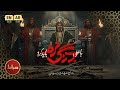 نماهنگ تنظیم استودیویی با علی ج نگ نرم باید کرد حاج مهدی رسولی