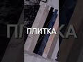 Салон интерьера КОНЦЕПТ