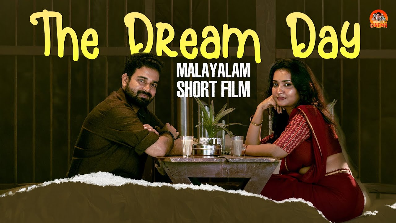 The Dream Day ❤️Malayalam Short Film2025 