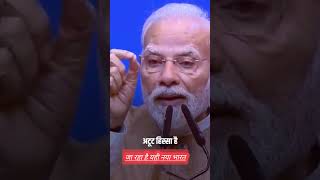 भारत में Digital Connectivity बनी आम नागरिक की ताकत | PM Modi Latest Speech | Digital India