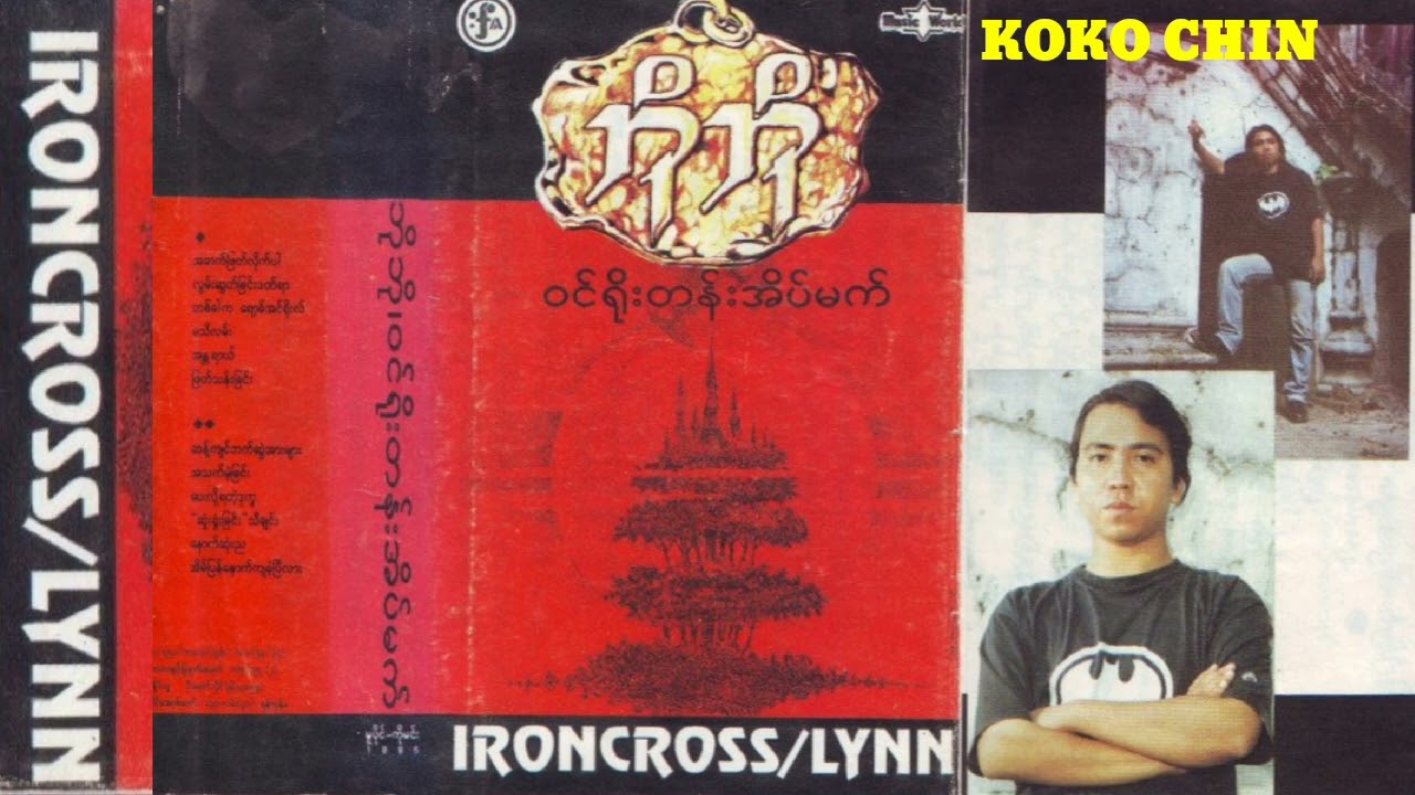 အိမ်ပြန်နောက်ကျခဲ့ပြီလား - ဘိုဘို