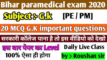 Paramedical gk question 2020|bihar paramedical gk questions|Paramedical vvi gk|gk important question