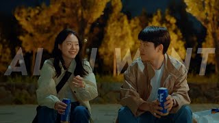 Doh Kyungsoo | All I Want