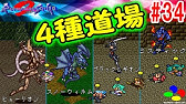 ロマンシング サ ガ２ ロマサガ２ ２３ 人形皇帝コッペリア アルビオン道場 閃きの旅 Kazuboのゲーム実況 Youtube