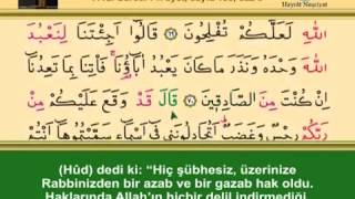 KURANI KERİM SAYFA 158 - SEKİZİNCİ CÜZ A'RAF SURESİ - TÜRKÇE - İNGİLİZCE ALTYAZILI