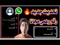 طريقه عمل رقم امريكي او بريطاني 2023 اسهل طريقة لعمل رقم واتس اب امريكي مجاني 2023 