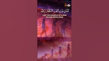 ۞ اعْلَمُوا أَنَّمَا الْحَيَاةُ الدُّنْيَا لَعِبٌ وَلَهْوٌ وَزِينَةٌ ۞ سورة الحديد 20 | حاتم المالكي