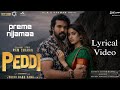 New Song Lyrical video (Telugu) #peddi | Ramcharan |Janhvi |Buchi BabuSana |AR Rahman 
