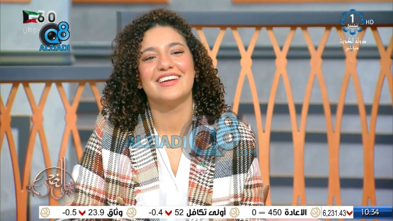 برنامج (شاي الضحى) يستضيف الفنانة شهد العميري عبر تلفزيون الكويت