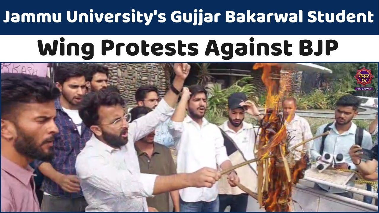 Breaking News: Jammu University's Gujjar Bakarwal Student Wing Protests ...