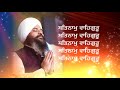 Paar braham waheguru  simran  sant trilochan darshan das ji