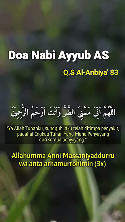 Amalkan!! doa penyembuh segala penyakit #shorts #doa #quran