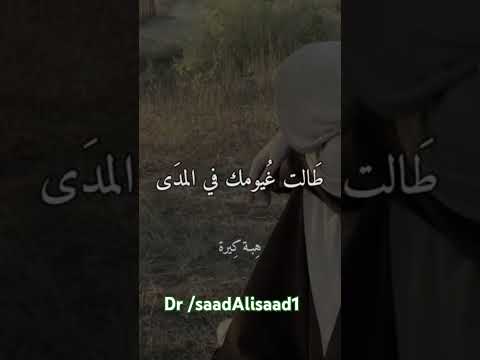 ما بال قلبك يائس أنشودة هز ت الملايين ترند   تحفيز جامعة دمشق 