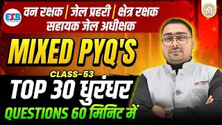 MATHS  | Top 30 Questions | Maths Class 2026 | Jail Prahari | Van Rakshak | CMC INDORE