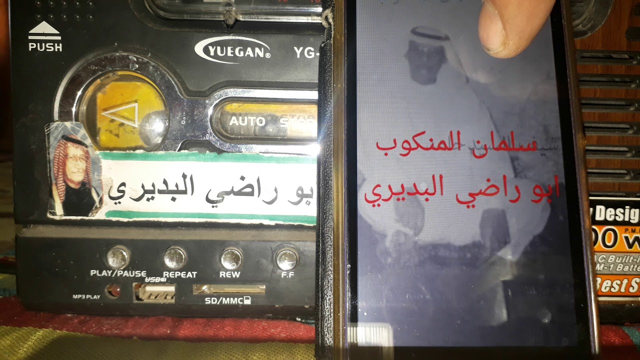 هادي درويل مع المنكوب /بويه محمد حفلة عرس الوجه (1)