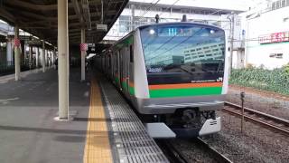 E233系3000番台横コツE-62編成 JR湘南新宿ライン高崎線直通特別快速高崎行き 藤沢駅発車