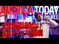 大統領選討論会：実はトランプが勝利