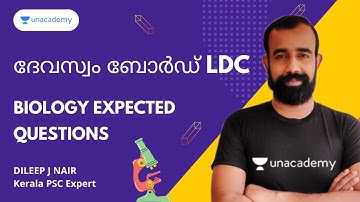 Devaswom Board LDC | Biology Expected Questions | Dileep J Nair | Unacademy Kerala PSC