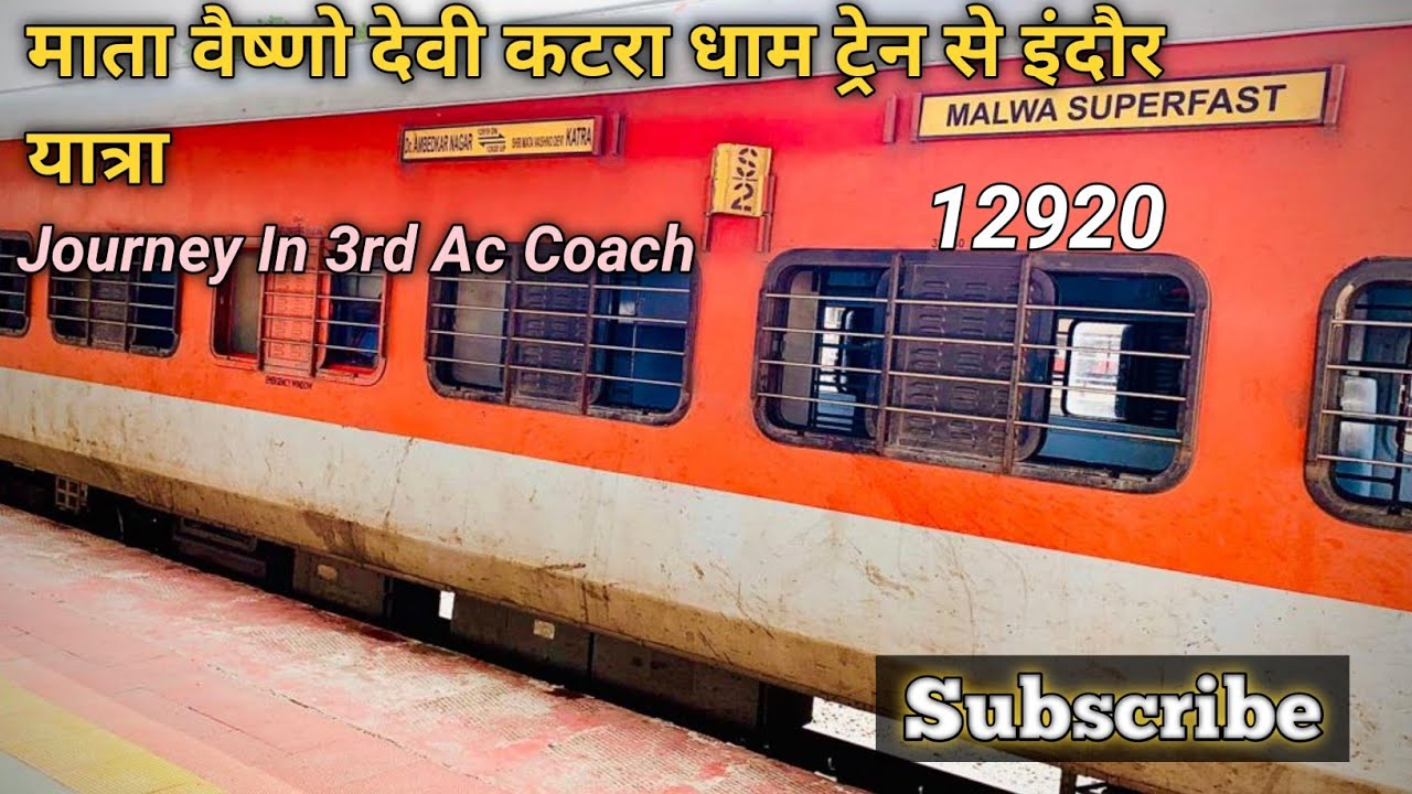 Malwa Express journey l Katra se Dr Ambedkarnagar  Malwa express train full journey 12920 Daily