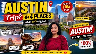Information Austin టూర్ కి వెళ్తున్నారా ఈ places అసలు Miss అవ్వకండి! Austin lo Must Visit Places! News