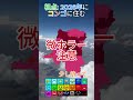 視点: コンゴに住む #map #mapping #drc #pov