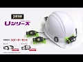 【TAJIMA】LEDUシリーズ＋充電池ZPCシリーズ