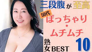 50best10