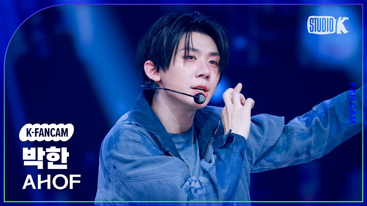 [K-Fancam] 아홉 박한 직캠 '피노키오는 거짓말을 싫어해' (AHOF PARK HAN Fancam) @뮤직뱅크(Music Bank) 251114のサムネイル