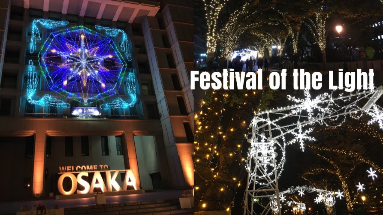 Osaka Umeda Festival Of The Lights Maaga Pa Osaka City Youtube