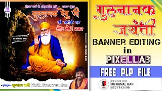 Guru Nanak Jayanti Banner Editing in PixelLab 2021 | गुरु नानक जयंती | 👉Kb Creation MP68 screenshot 5