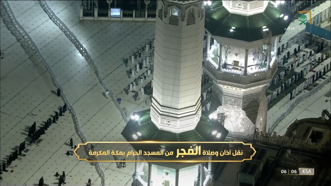 صلاة الفجر الحرم المكي الشيخ بندر بليلة 2 رجب 1443هـ