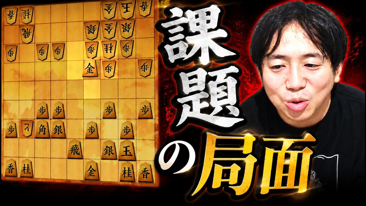Problematic positions in the Static Rook opening - YouTube