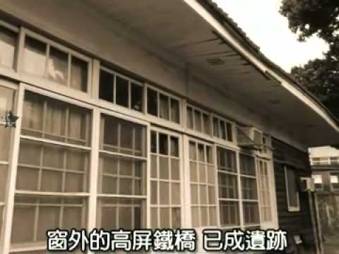 憲光十村