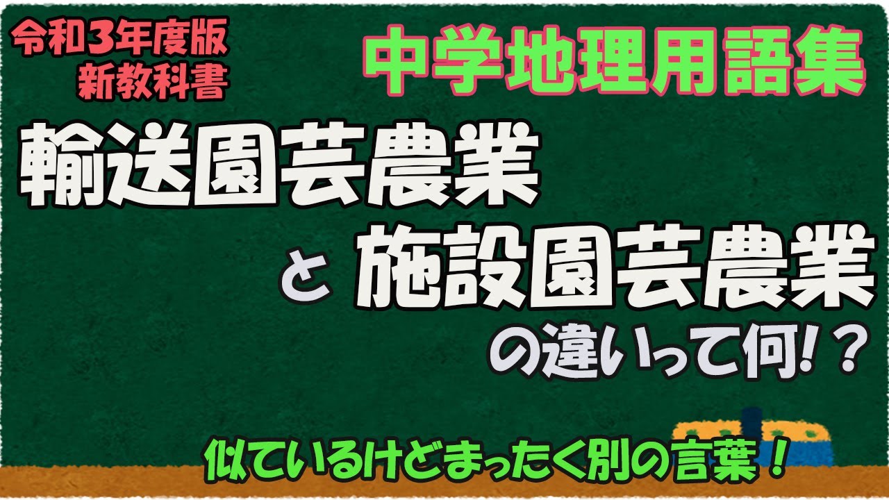 園芸 農業 と は