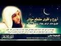 حسن الظن بالله مؤثرجدا يوجد حديث للشيخ خالد الراشد حسن الظن بالله مؤثرجدا يوجد حديث للشيخ خالد الراشد