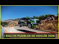 RALLYE PUEBLOS DE MOCLÍN 2026 // 🔥BRUTAL RALLY🔥