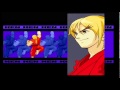 PlayStation Street Fighter Alpha 3 Intro 