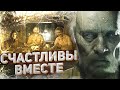 ПОЯСНЯЮ ЗА СЮЖЕТ ➤ Resident Evil 7