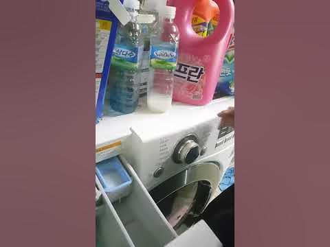 옷 세탁기 돌리는 방법 - Youtube