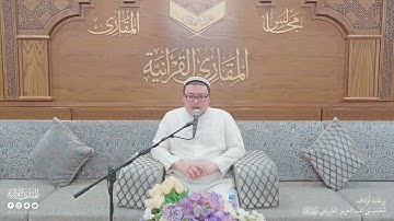 تحبير المقارئ | سورة البقرة [284-286] | القارئ: عبدالرحمن كوشكشو زاكيروف