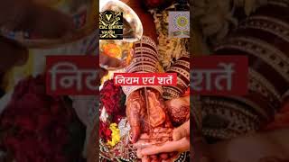 कन्यादान #दुल्हन ही दहेज है#kanyadanyojana #videoshorts#videos #Viralvideo#shortsvideos