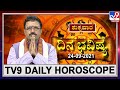 TV9 Daily Horoscope: Effects on zodiac sign | Dr. Basavaraj Guruji, Astrologer (24-09-2021)