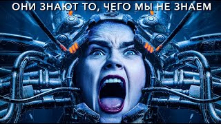 Объект "Гармония" - Официальный русский трейлер (2023)