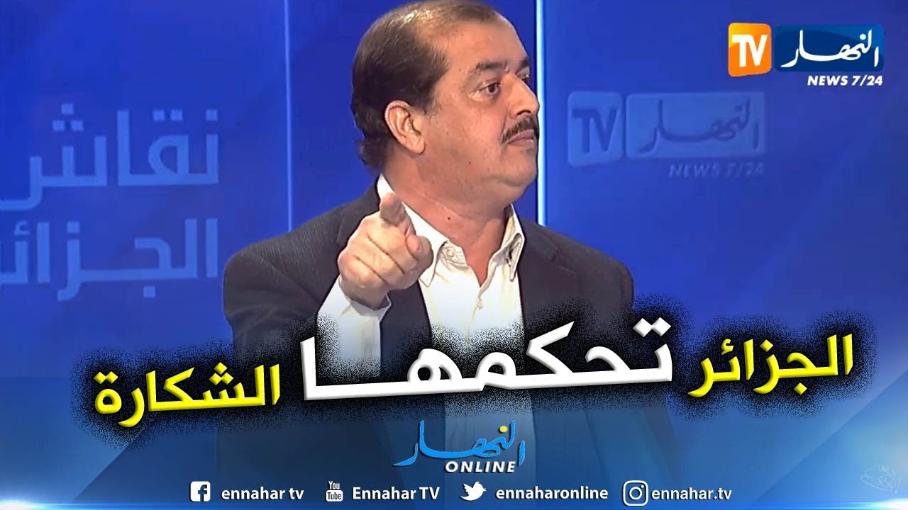 فارس مسدور: حراك الناس حراك مبرر 