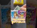 【#ポケカ】ピカチュウかブルー狙って28パックオリパ開封した結果... #ポケモンカード